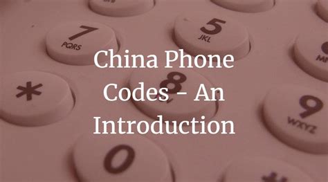 mainland china phone code.